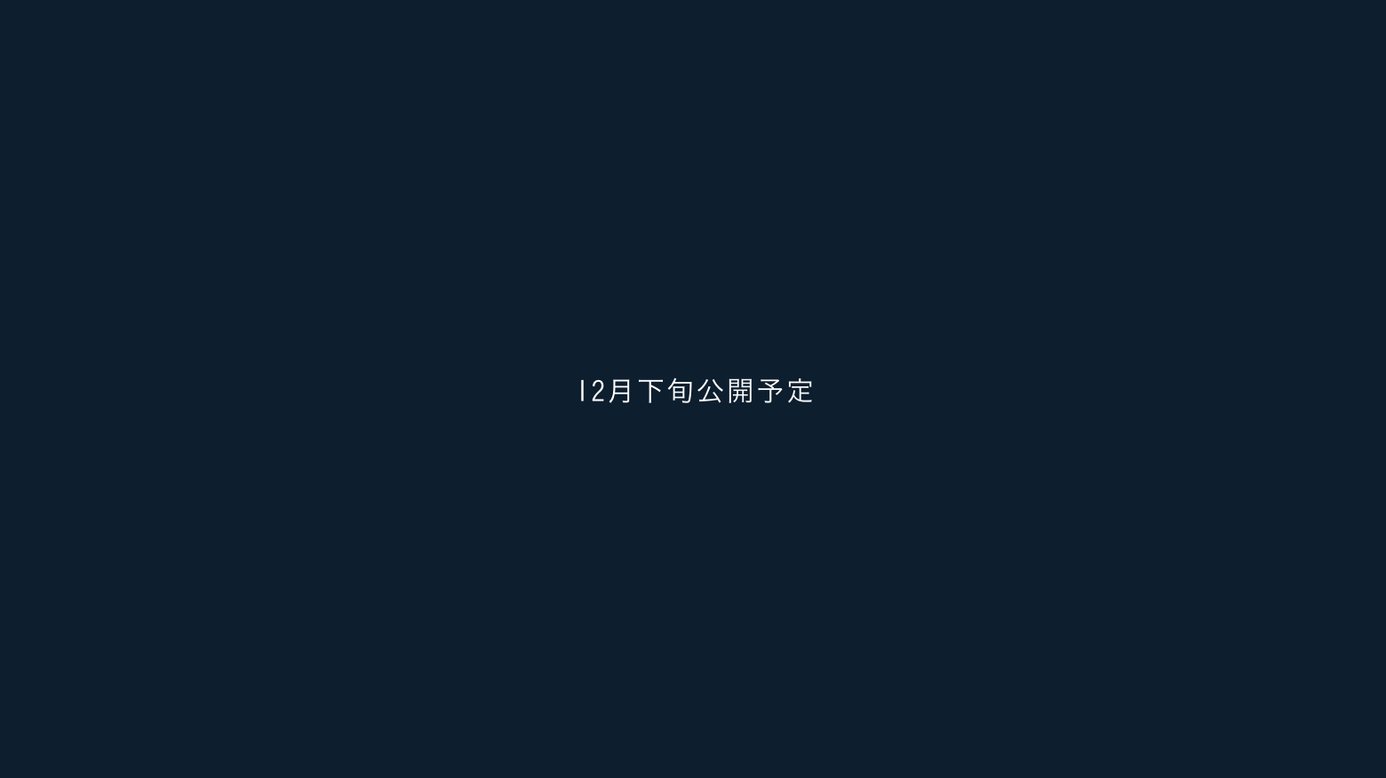 coming soon